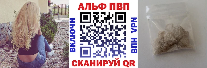 Купить закладки  Ивдель  A-PVP крисы CK 