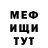 МЕТАДОН мёд Mila Dimona