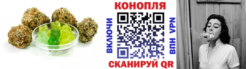 Купить где  Ивдель  Печенье с ТГК марихуана 