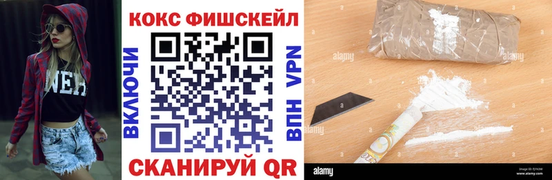 Купить закладки Ивдель КОКАИН Колумбийский