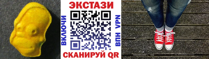 Экстази DUBAI Купить где Ивдель