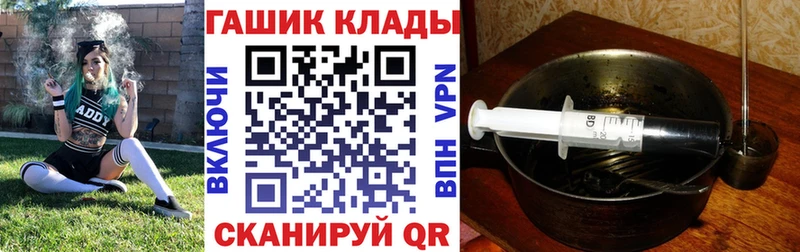 Купить закладки  Ивдель  ГАШИШ гарик 