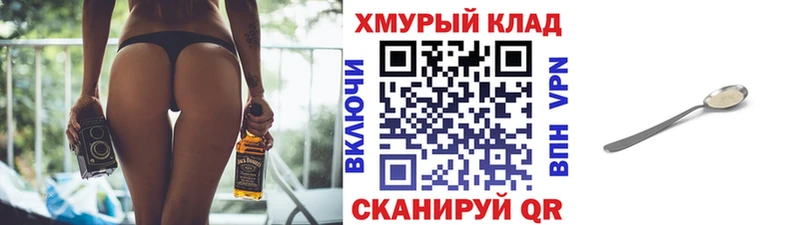 Купить где  Ивдель  ГЕРОИН белый 
