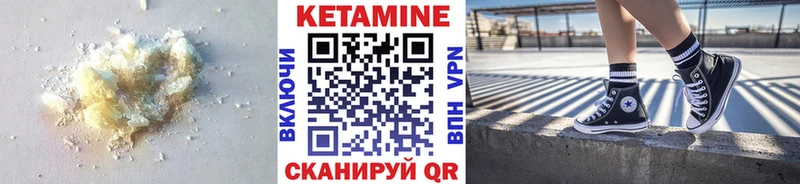 Купить где Ивдель Кетамин ketamine