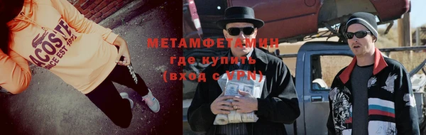 герыч Зеленокумск