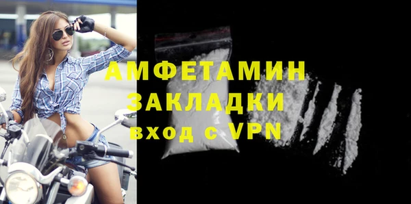 мефедрон Зерноград