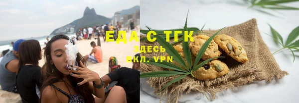 трава Зеленодольск