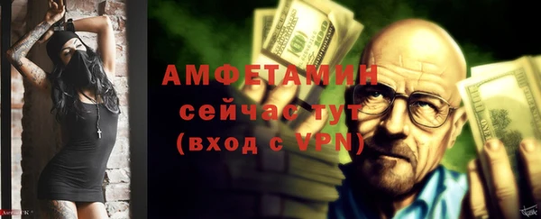 герыч Зеленокумск