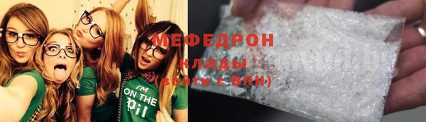 трава Зеленодольск