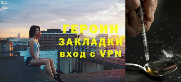 герыч Зеленокумск