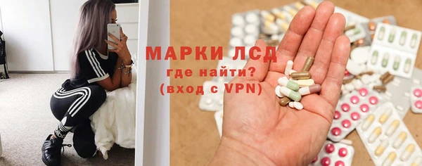 герыч Зеленокумск
