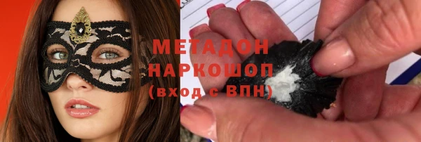 герыч Зеленокумск