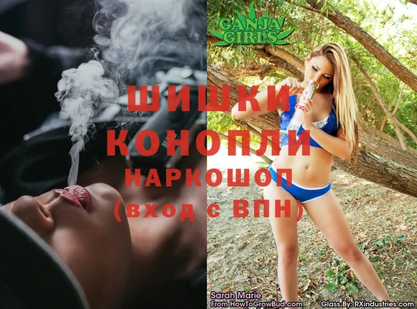 мефедрон Зерноград