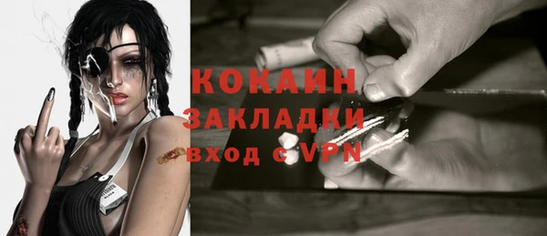 мефедрон Зерноград
