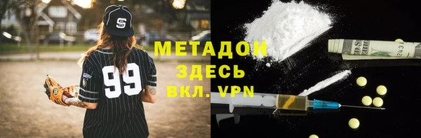 трава Зеленодольск