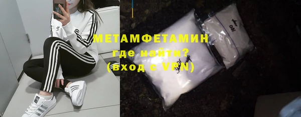 герыч Зеленокумск