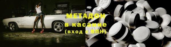 мефедрон Зерноград