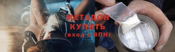 мефедрон Зерноград