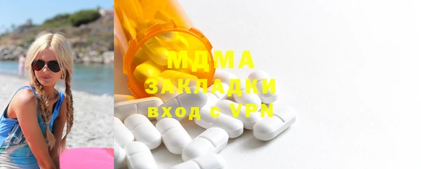 трава Зеленодольск