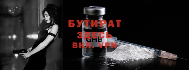герыч Зеленокумск