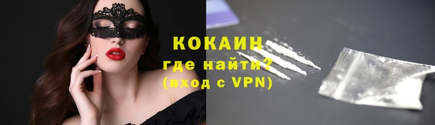 мефедрон Зерноград