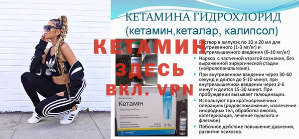 мефедрон Зерноград