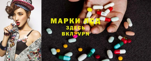 герыч Зеленокумск