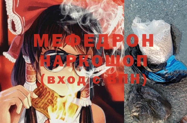 герыч Зеленокумск