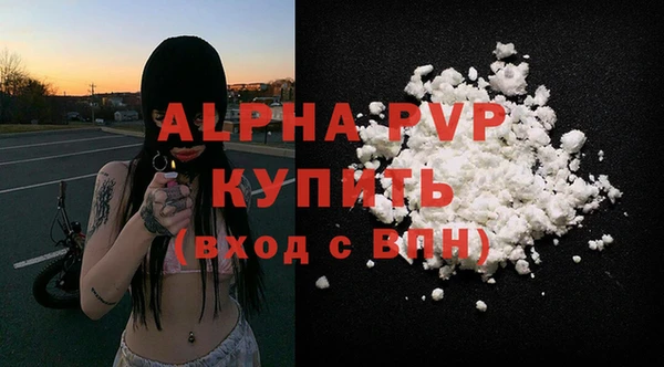 герыч Зеленокумск