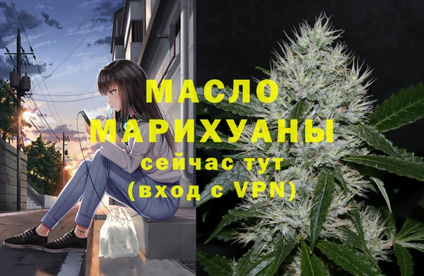 герыч Зеленокумск