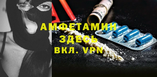 трава Зеленодольск
