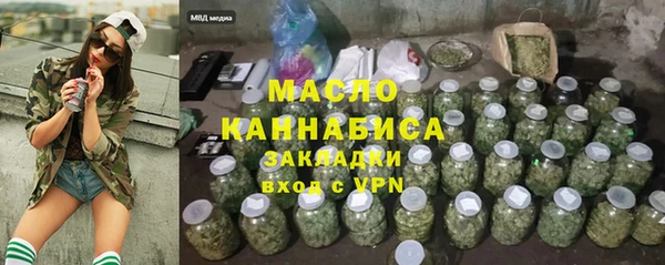 мефедрон Зерноград