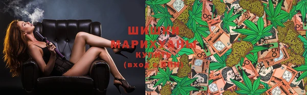 мефедрон Зерноград