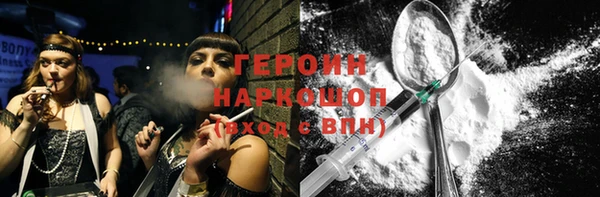 трава Зеленодольск