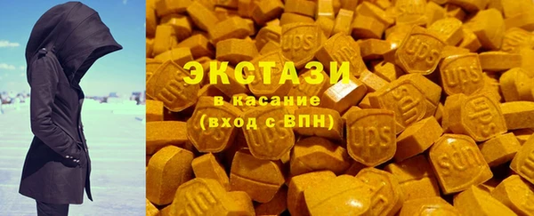 трава Зеленодольск