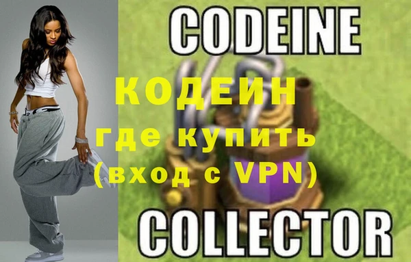 мефедрон Зерноград