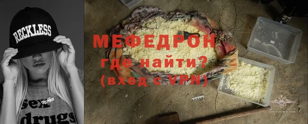 герыч Зеленокумск