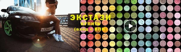 трава Зеленодольск