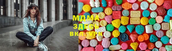 герыч Зеленокумск