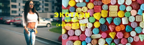 мефедрон Зерноград