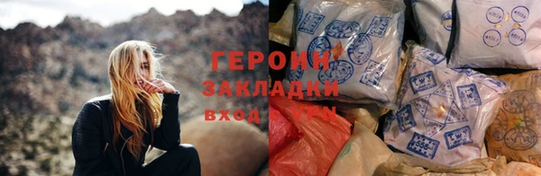 мефедрон Зерноград