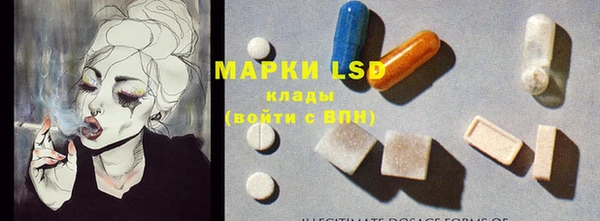 мефедрон Зерноград