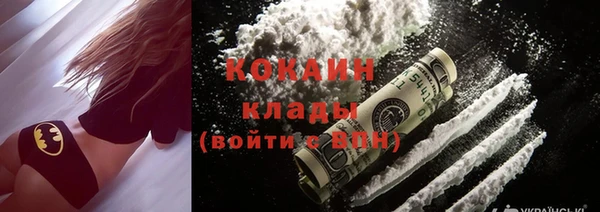 мефедрон Зерноград