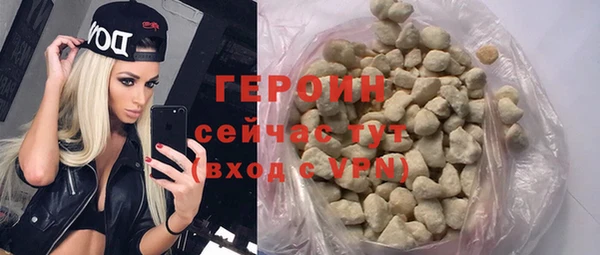 герыч Зеленокумск