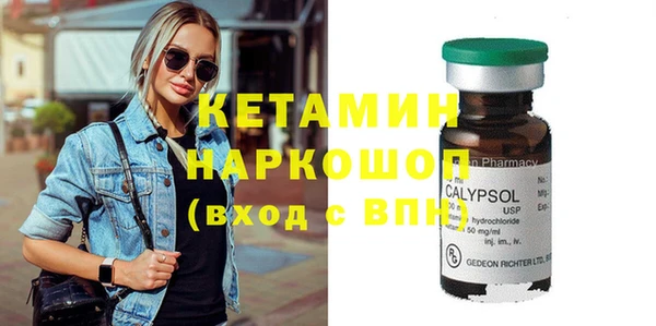 герыч Зеленокумск