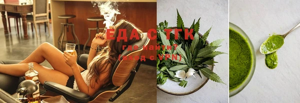 мефедрон Зерноград