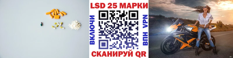 LSD-25 экстази ecstasy  Купить где  Ивдель 