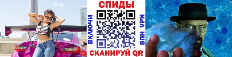 Метамфетамин Декстрометамфетамин 99.9%  Купить  Ивдель 