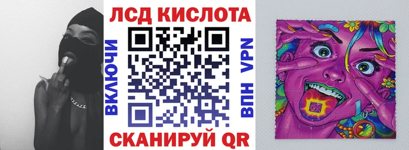 Купить  Ивдель  Марки N-bome 1,8мг 