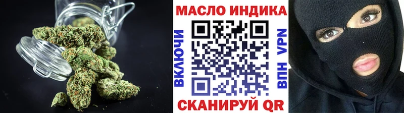 Купить Ивдель Дистиллят ТГК концентрат